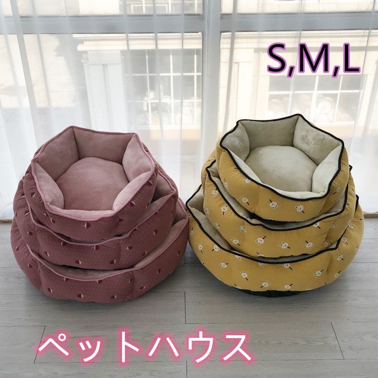 商品詳細 特徴 本製品は生産過程におきまして、生地を織る際の糸の継ぎ目や多少のほつれが生じることがありまが、品質上は問題ありません。また、生地の織りに他繊維が混紡している場合もございます。 ・実寸はメジャー採寸の為、若干の誤差が生じる場合があります。 ・色合いはモニター環境により若干の誤差が出ます。 ・海外製品のため、詳細タグなし。 サイズ ■カラー:PINK YELLOW ■サイズ（cm）：S,M,L ■素材：ポリエステル 原産国 中国製 【商品について】 ※サイズは手作業で測定しておりますので、若干の誤差が生じる場合がございます、ご了承ください。 ※商品は縫製上の細かいほつれ、インク飛び、織りむら、汚れ、新品臭いがある場合がございますので、気になるお客様はご購入をお控え下さい。 ※商品写真はできる限り実物の色に近づけるよう加工しておりますが、お客様のお使いのモニター設定、お部屋の照明等により実際の商品と色味が異なる場合がございます。