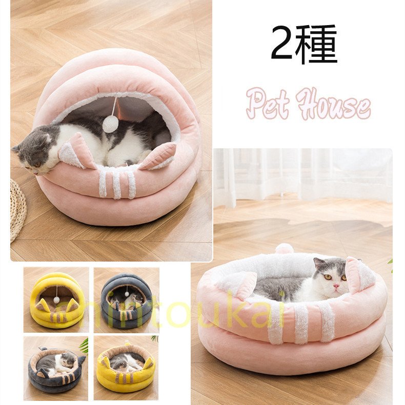 商品詳細 特徴 ペットベッド 犬ハウス 猫クッション マット ふわふわ 秋冬 サイズ 【素材】 フリース、PP棉 【サイズ】 S：外径35cm,(3.5kg以内ペット） M：外径40cm(4.5kg以内ペット） L：外径50CM(6.5kg以内ペット） 【カラー】 YELLOW,GREY,PINK 原産国 中国製 【商品について】 ▲【返品・交換不可商品です】▲　 安全・衛生上の理由により初期不良以外の返品・交換はお受けしておりません。　 サイズなどご注意の上ご購入ください。　 ●実寸はメジャー採寸の為、若干の誤差が生じる場合があります。　 ●商品写真はできる限り実物の色に近づけるよう加工しておりますが、 お客様のお使いのモニター設定、お部屋の照明等により実際の商品と色味が異なる場合がございます。　　 ●本製品は生産過程におきまして、生地を織る際の糸の継ぎ目や多少のほつれが生じることがありまが、品質上は問題ありません。また、生地の織りに他繊維が混紡している場合もございます。　