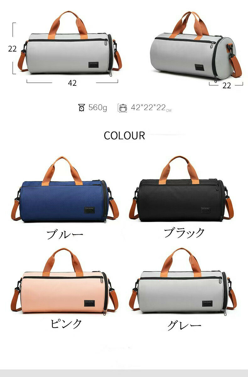 ボストンバッグ ヨガマットバッグ レディース 25L 560g 大容量 防水 ボストンバッグ メンズ スポーツバッグ 防災リュック ディバッグ 登山 リュックサック ショルダーバッグ スポーツバッグ 男女兼用 旅行 ハイキング アウトドア 遠足 バックパック 多機能 撥水加工鞄 aoyamacarry-10003192 青山Carry 楽天市場店 サンプル画像2