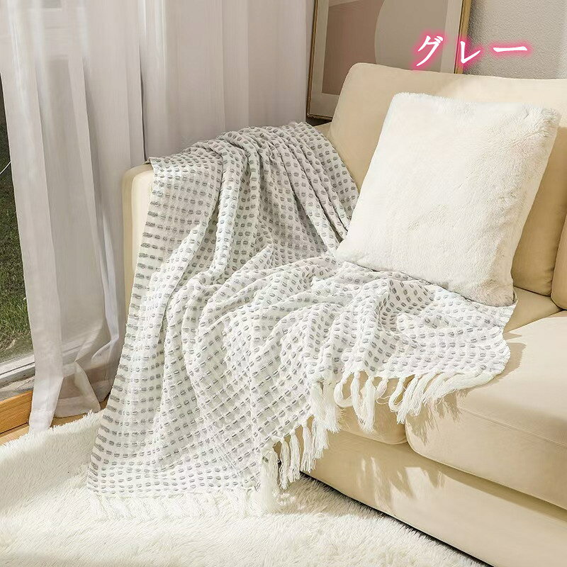 ブランケット 大判 毛布 130*240cm シングル 掛け毛布 ひざ掛け 膝掛け ジャガードタオル マルチ カバー ソファーカバー ソ タオルブランケット 洗える 多機能 おしゃれ ブランケット マルチカバー インテリア 北欧 オルテガ エスニック 汚れ 防止 こたつ布団 長方形 [2]
