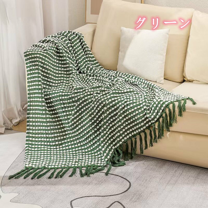 ブランケット 大判 毛布 130*240cm シングル 掛け毛布 ひざ掛け 膝掛け ジャガードタオル マルチ カバー ソファーカバー ソ タオルブランケット 洗える 多機能 おしゃれ ブランケット マルチカバー インテリア 北欧 オルテガ エスニック 汚れ 防止 こたつ布団 長方形 [3]