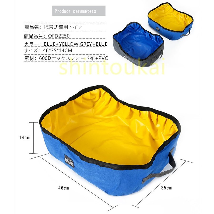 ペット用トイレ　キャットトイレ　携帯可能　折り畳み式　四季通用　お出かけ　旅行　簡易トイレ 簡易 便利 持ち運び 猫 ネコ キャット トイレ ペット 外出 aoyamacarry-10003657 青山Carry 楽天市場店 サンプル画像2