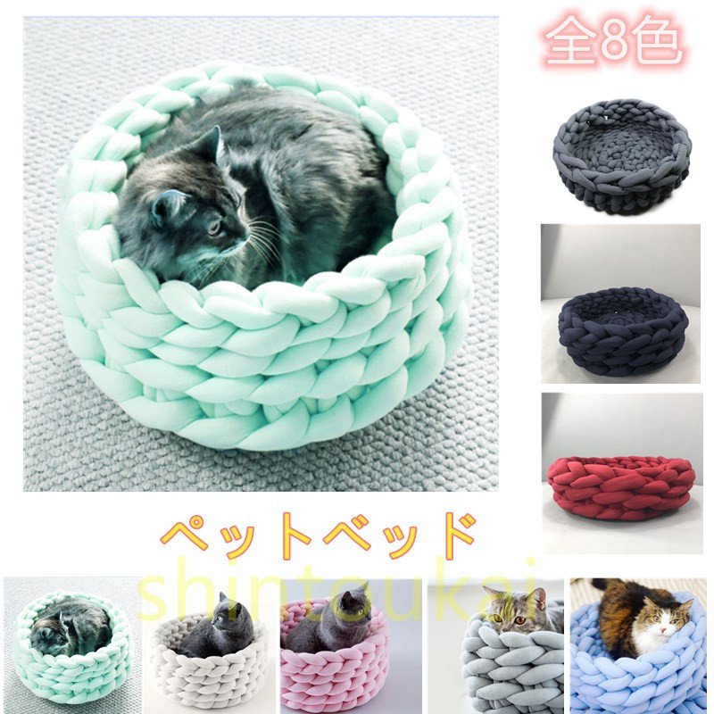 商品詳細 特徴 キャットハウス ペットベッド 犬 猫用品 冬用 暖かい サイズ サイズ：30CM 35CM 40CM 45CM 50CM 原産国 中国製 【商品について】 【カラーについて】 生産ロットにより柄の出方や色の濃淡が多少異なる場合がございます。 お使いのモニターや撮影時の光の加減などにより 画像と実際の商品のカラーが若干異なる場合もございます。あらかじめご了承ください。 商品は圧縮包装でお届けいたします。商品を受け取ったら軽くたたくとふわふわになります。