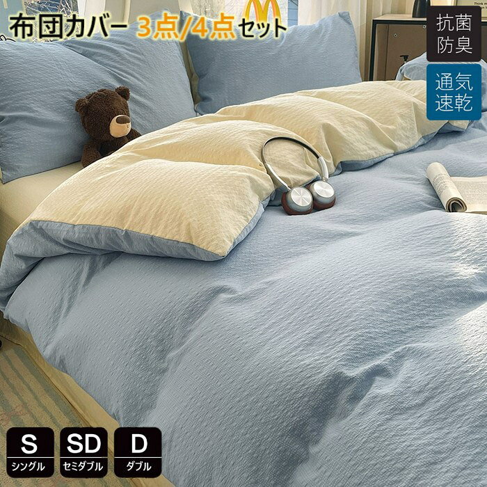 楽天市場】ハンモック（寝具カバー・シーツ｜寝具）：インテリア・寝具