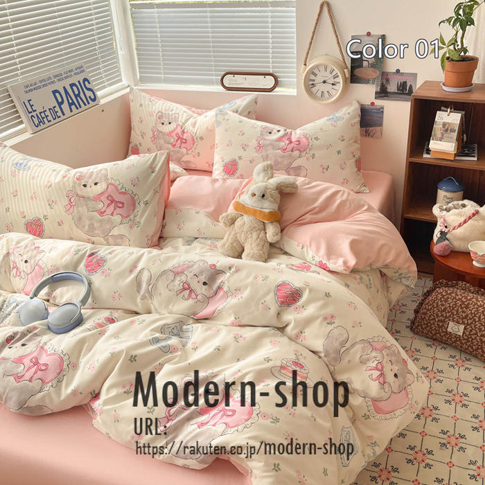 寝具 布団カバー セット シングル 4点セット チェック ネコ柄 犬柄 かわいい 布団カバーセット 掛け布団カバー フラットシーツ シーツカバー ボックスシーツ 通気 洗える 掛け布団カバー 可愛い布団カバー 布団カバー 掛けカバー 掛けふとんカバー 掛カバー レディース 子供 aoyamacarry-10001119 青山Carry 楽天市場店 サンプル画像2
