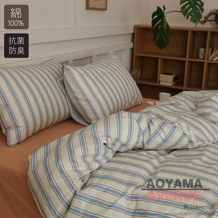楽天市場】バーバリー（寝具カバー・シーツ｜寝具）：インテリア・寝具
