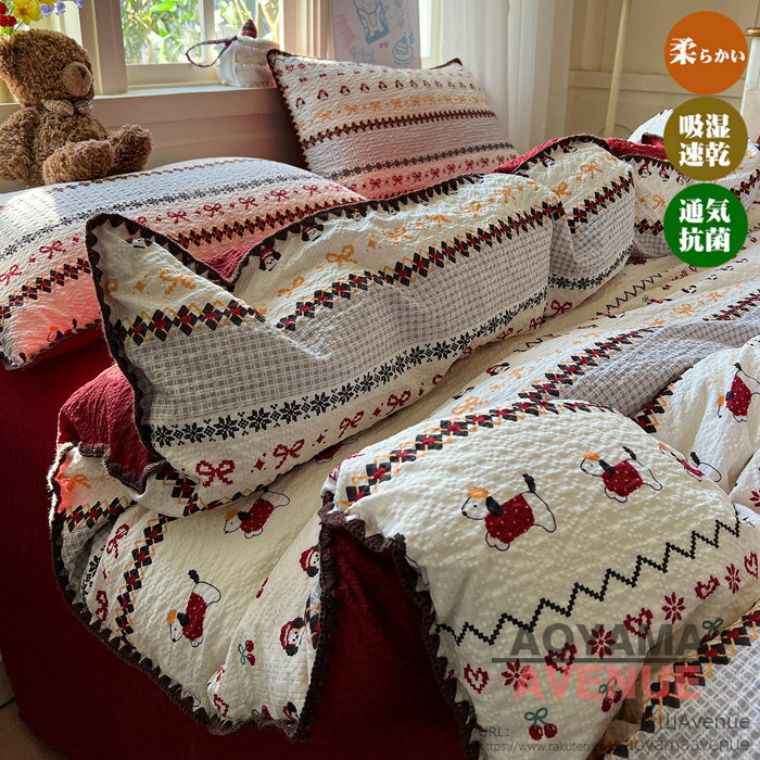 Rakuten - 布団カバー 3点4点セット シングル かわいい 犬柄 ふとんかばー 掛け布団カバー ダブル おしゃれ 超柔らか 布団カバー セミダブル 洋式・和式兼用 寝具カバーセット カバーセット 敷布団カバー 防ダニ 通気 吸湿 速乾 北欧 シーツセット 可愛い 四季通用 新生活