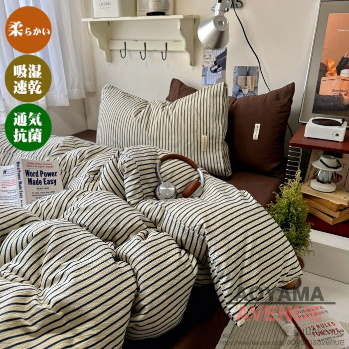 楽天市場】肌掛け布団（柄ドット・水玉）（寝具｜インテリア・寝具