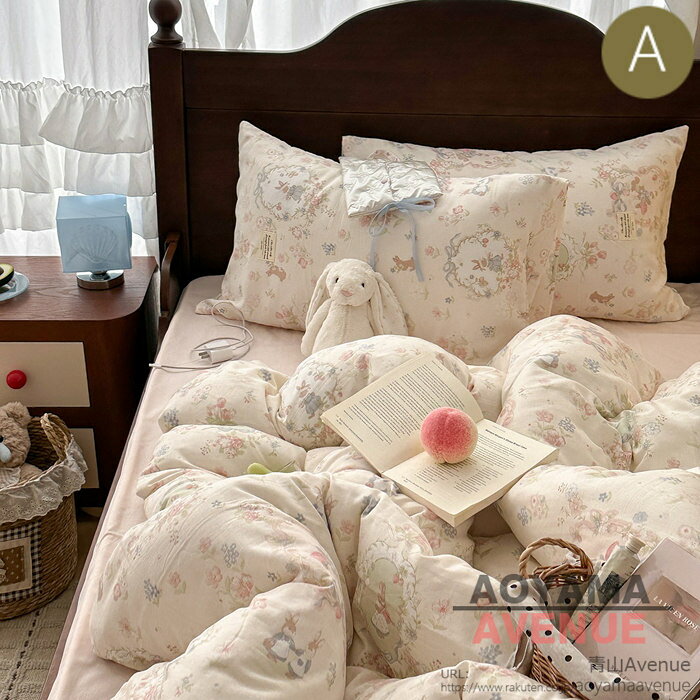 布団カバー シングル 3点4点セット ダブルガーゼ 綿100% 布団カバーセット うさぎ柄 小動物 布団カバー 掛け布団カバー かわいい 寝具カバーセット セミダブル 敷布団カバー シーツカバー 子供 カバーセット ボックスシーツ オールシーズン 防ダニ 北欧 安心清潔 吸湿通気 [2]