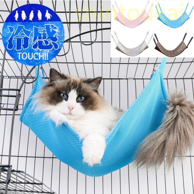 猫ベッド フック付ペットテラス ハンモック ベッドベッド 通気　メッシュ キャット...