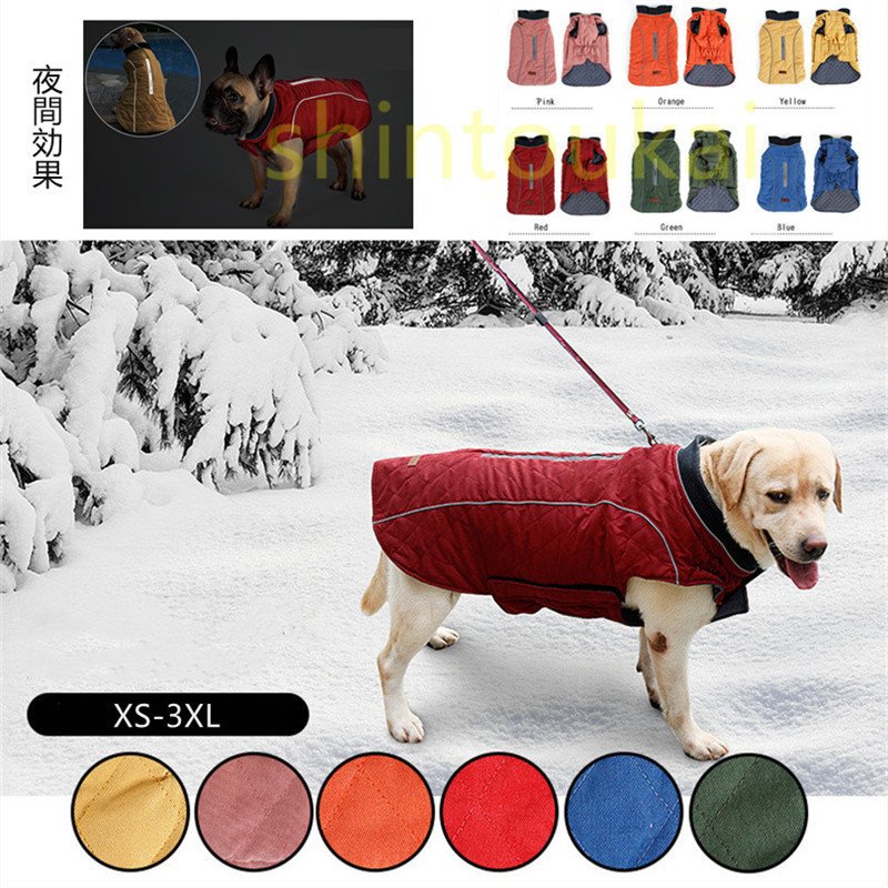 犬服ペット服ペット用品ドッグウェア...