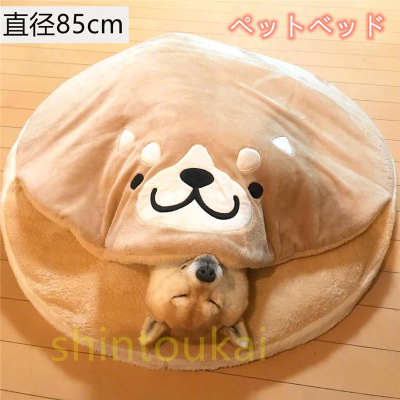 樂天商城 - ペットベッド 寝袋 可愛い ペットベッド 猫ハウス 猫ベッド 犬ベッド ドーム型ハウス 犬猫用 クッション マット 暖かい ペットハウス 犬の巣 ふわふわ 柔らか ドッグ 通年 保温 円形 どら焼き 寝床 寝具 柴犬 掛け布団
