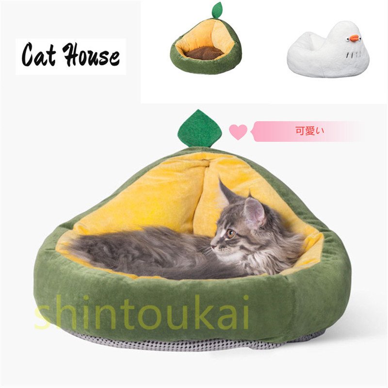 pet bed ペット用ベッド クッション 可愛い キャットハウス 犬用品 猫ベッド 春 秋...