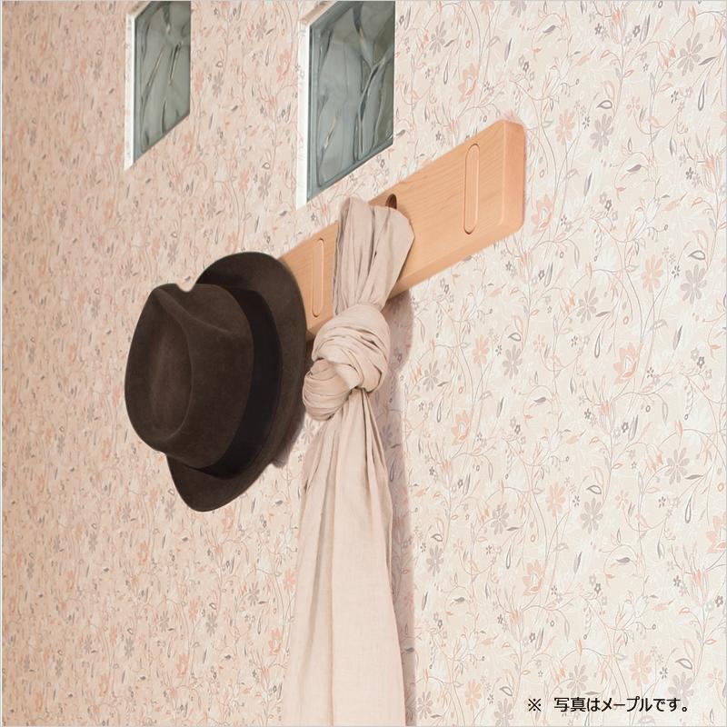 旭川のクラフト工房 cosine(コサイン) ウォールフック [メープル] [CH-03NM]【旭川家具】