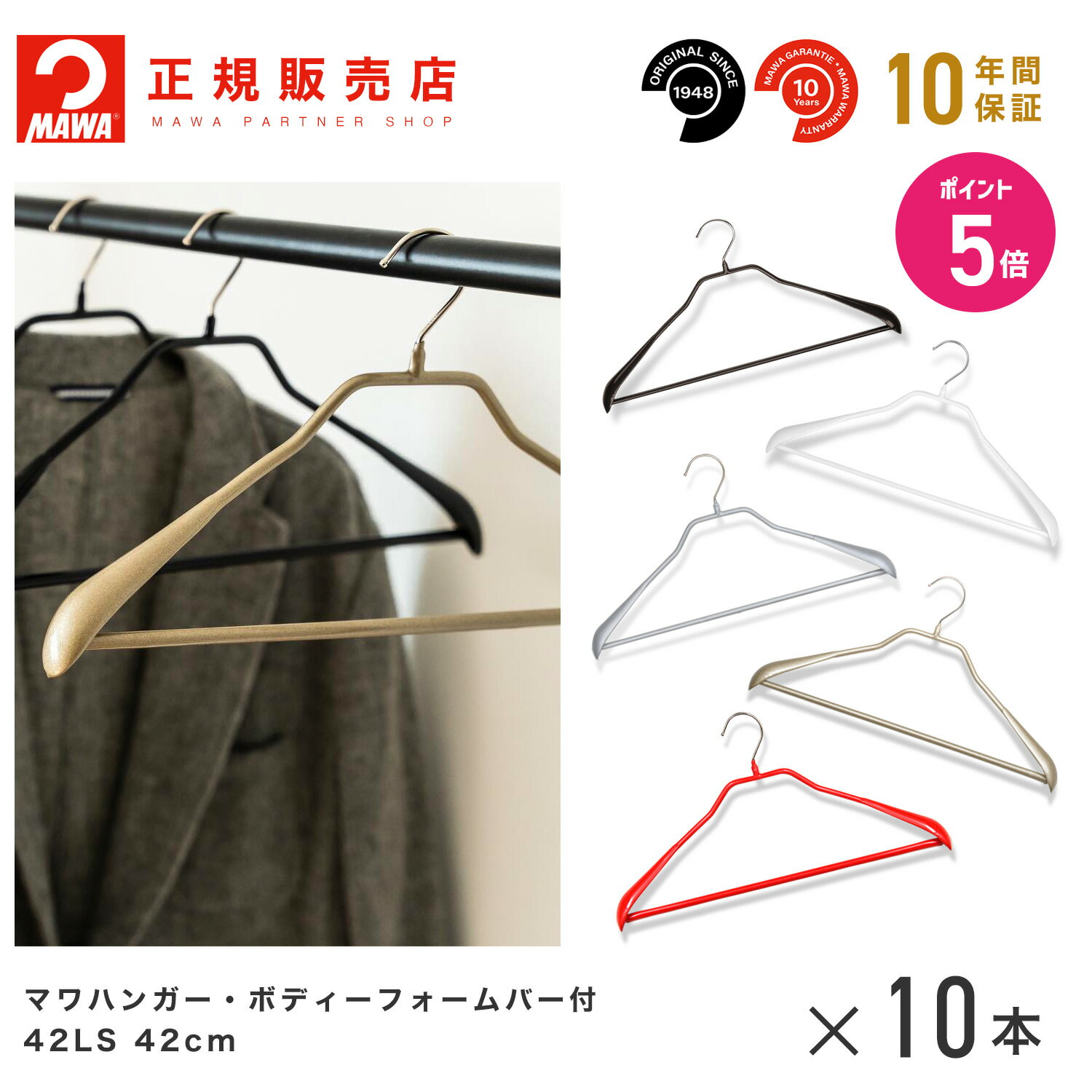 �ڳ�ŷ1�̡�MAWA�ϥ󥬡�(�ޥ�ϥ󥬡�) ��4430�� �ܥǥ����ե����� 42LS �С���M������ 10�ܥ��å� �ޤȤ��㤤[��������Ź] �ʥ��ڡ����ϥ�...