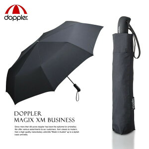 doppler ワンタッチ開閉 折りたたみ傘 MAGIC XM BUSINESS 122cm 傘(かさ・カサ) 折り畳み傘 自動開閉 doppler 大きい 丈夫 あす楽 傘 メンズ 耐風 ドップラー 74366 キャッシュレス5％ポイント還元