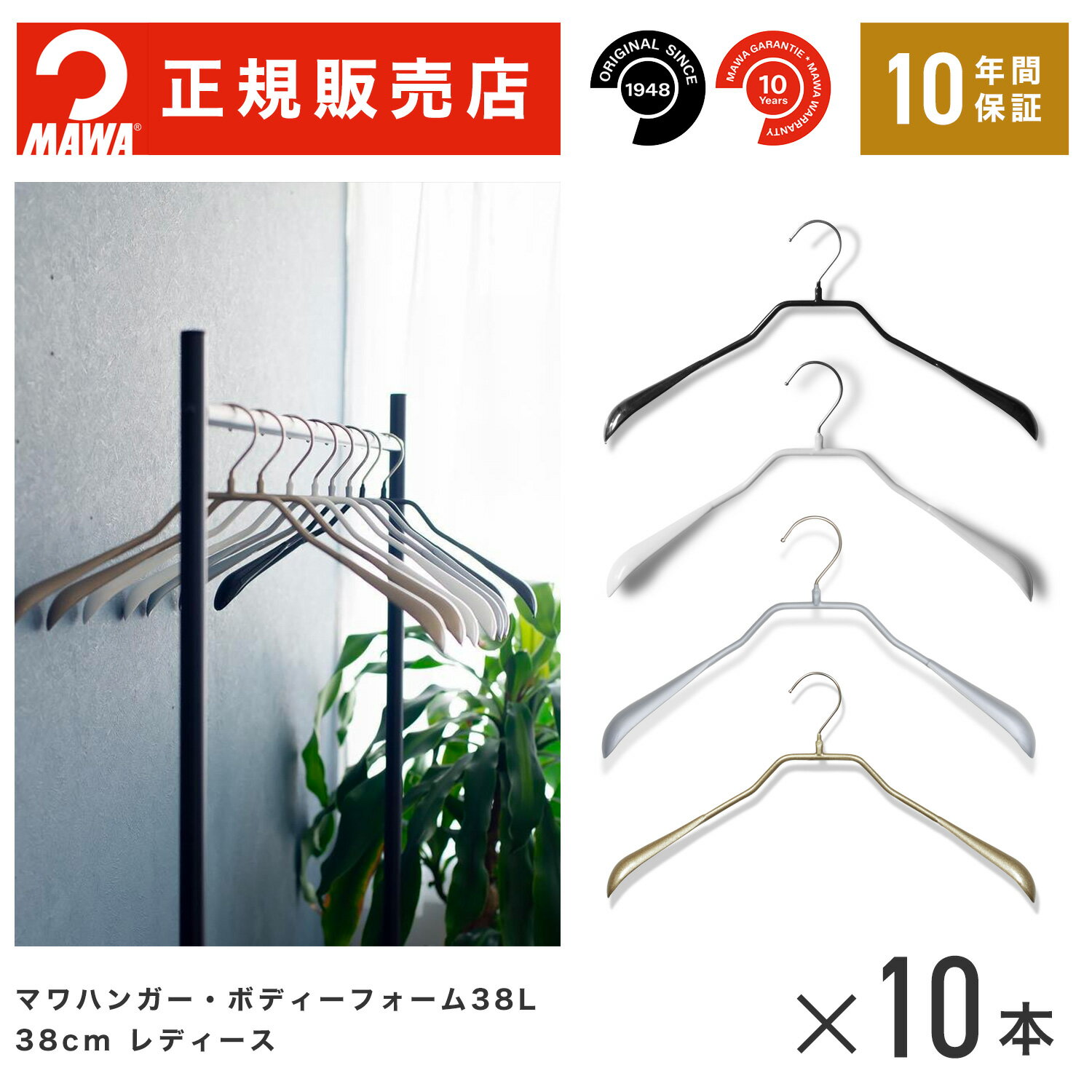 MAWAϥ󥬡(ޥϥ󥬡) 4390 ܥǥեߥ 38L 10ܥå ޤȤ㤤[Ź] ʥڡϥ󥬡 ٤ʤ ɻ...