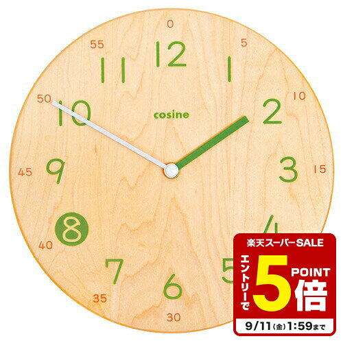 【エントリーでポイント5倍】 子どもが読みやすい！旭川のクラフト工房 cosine(コサイン)掛け時計　子ども時計 木製CW-14CM 送料無料 【旭川家具】