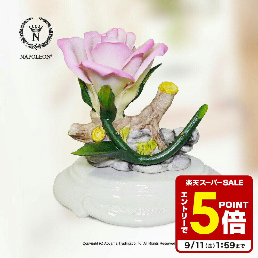 楽天市場】カポディモンテ陶花の通販