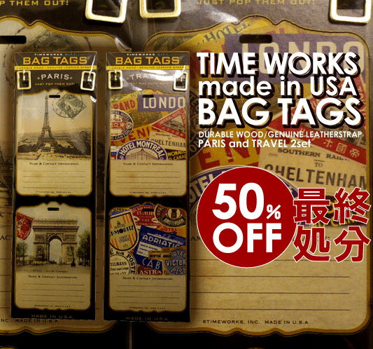 バッグタグ〔TIME WORKS〕 madeinUSA　BAGTAGS ラゲッジタグ 海外旅行 ロストバゲージ対策 木製