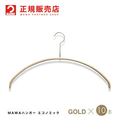 https://thumbnail.image.rakuten.co.jp/@0_mall/aoyamat/cabinet/mawa/imgrc0080644357.jpg