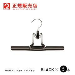 https://thumbnail.image.rakuten.co.jp/@0_mall/aoyamat/cabinet/mawa/imgrc0080648488.jpg