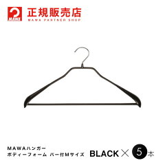 https://thumbnail.image.rakuten.co.jp/@0_mall/aoyamat/cabinet/mawa/imgrc0080649576.jpg