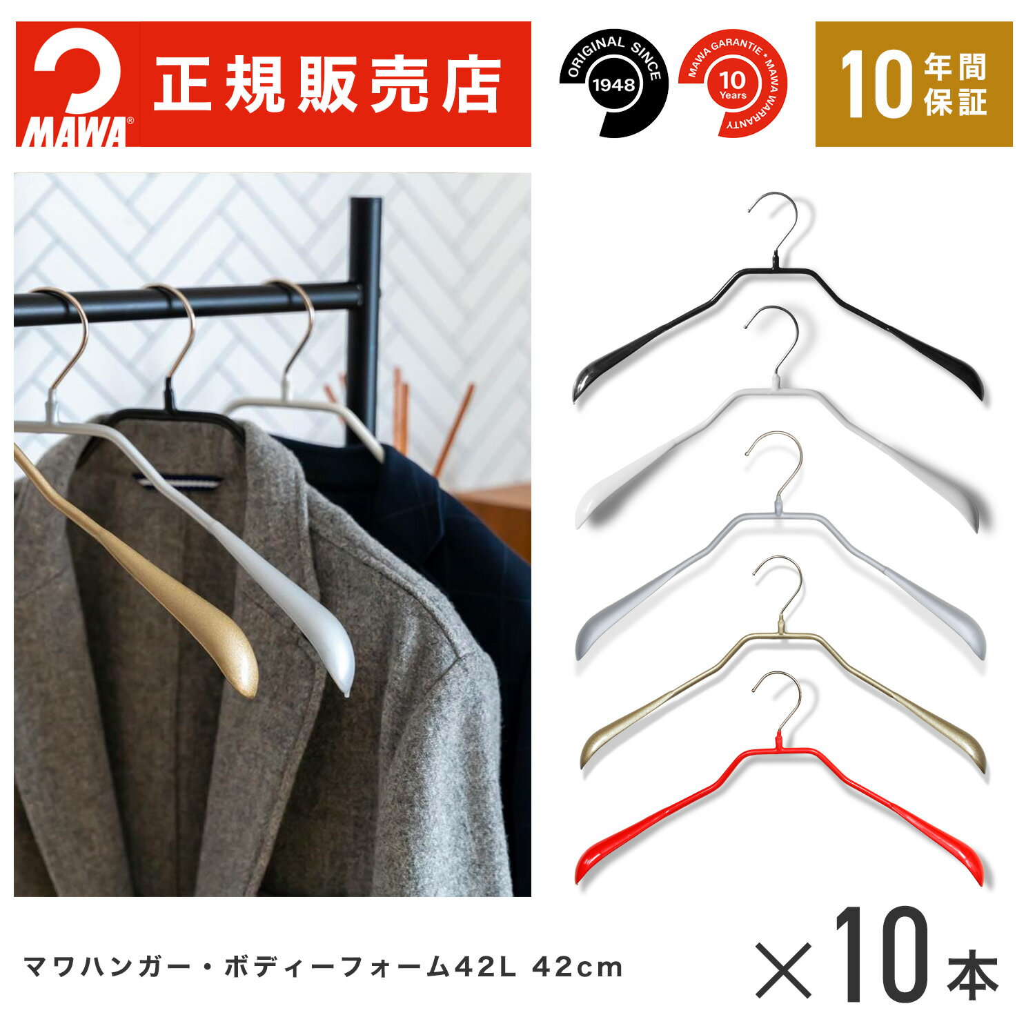 MAWAϥ󥬡(ޥϥ󥬡) 4410 ܥǥե 42L 10  42.5cm ޤȤ㤤[Ź] ʥڡϥ󥬡 ٤ʤ ...