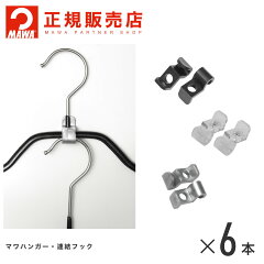 https://thumbnail.image.rakuten.co.jp/@0_mall/aoyamat/cabinet/mawa/rf_6.jpg