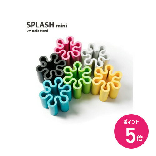 【エントリーでポイント5倍】レインラック スプラッシュミニ (SPLASH mini) D-017 /かさ立て/傘立て/傘たて　おしゃれインテリア アッシュコンセプト