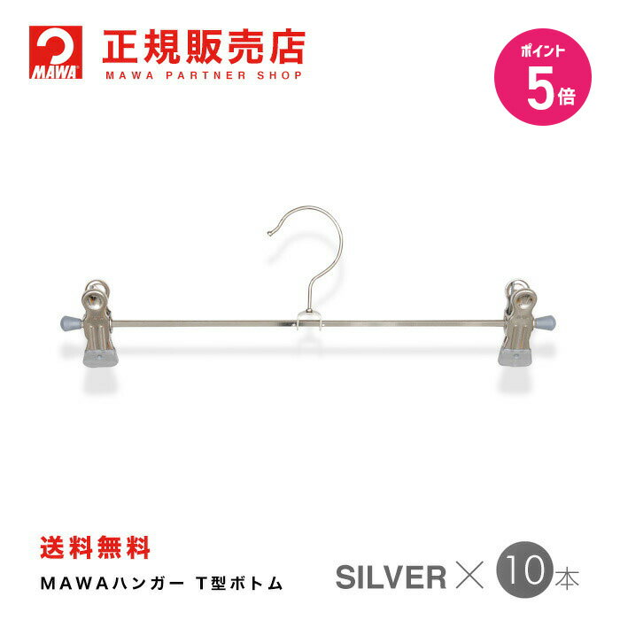 �ڥ���ȥ꡼�ǥݥ����5�ܡ�MAWA�ϥ󥬡��ʥޥ�ϥ󥬡�)��5010-15�� T���ܥȥ� 10�ܥ��å� [����С�] Clip30K/D �ޤȤ��㤤[��������...