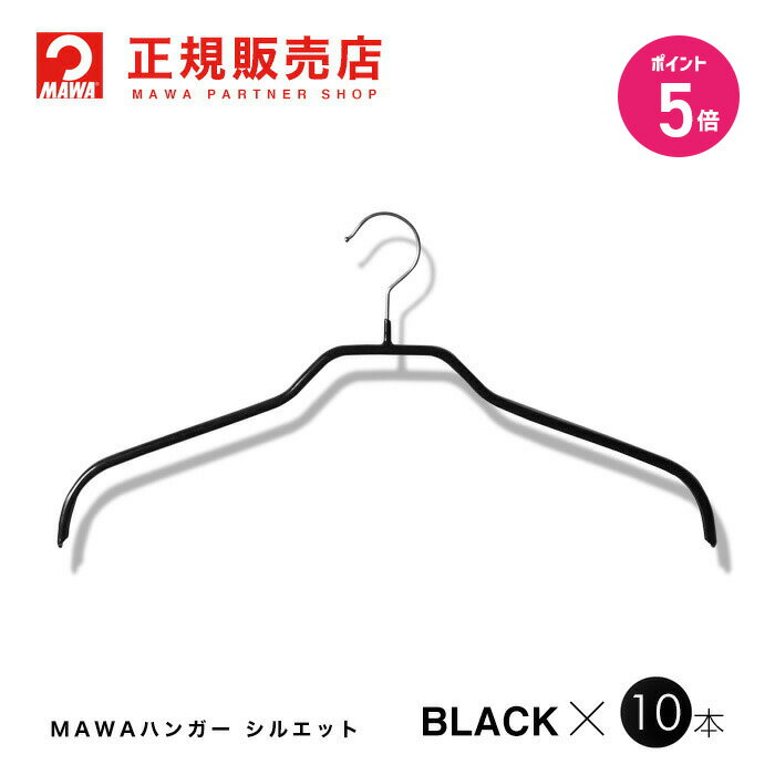 �ڥ���ȥ꡼�ǥݥ����5�ܡ�MAWA�ϥ󥬡�(�ޥ�ϥ󥬡�) ��3240-5�� ��ǥ������ϥ󥬡��ߥ� [�֥�å�] 10�ܥ��å� ���륨�å� 36F�� �ޤȤ�...