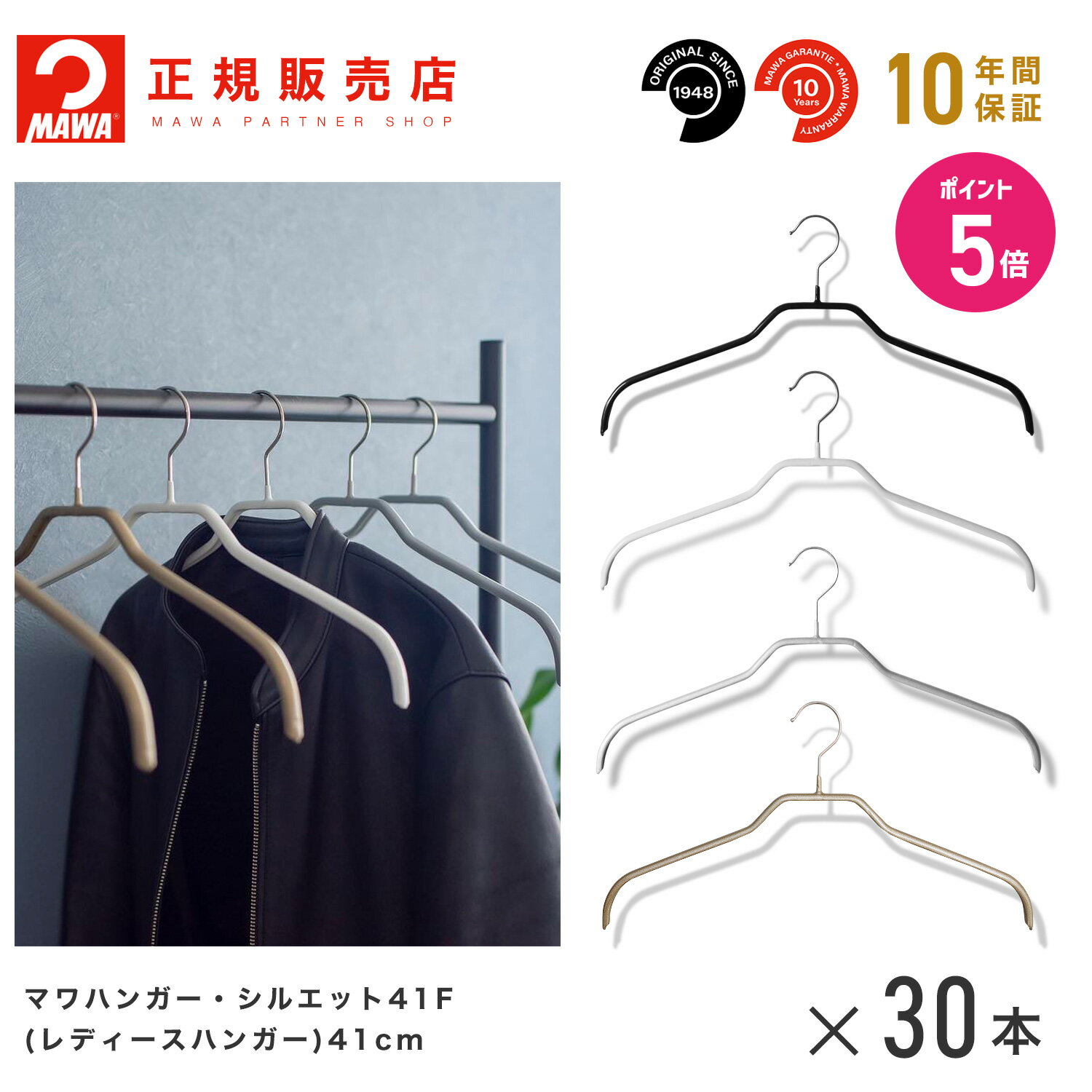 �ڥ���ȥ꡼�ǥݥ����5�ܡ�MAWA�ϥ󥬡� (�ޥ�ϥ󥬡�) ��3210�� ��ǥ������ϥ󥬡� 30�ܥ��å� ���륨�å� 41F �ޤȤ��㤤[��������Ź] ��...