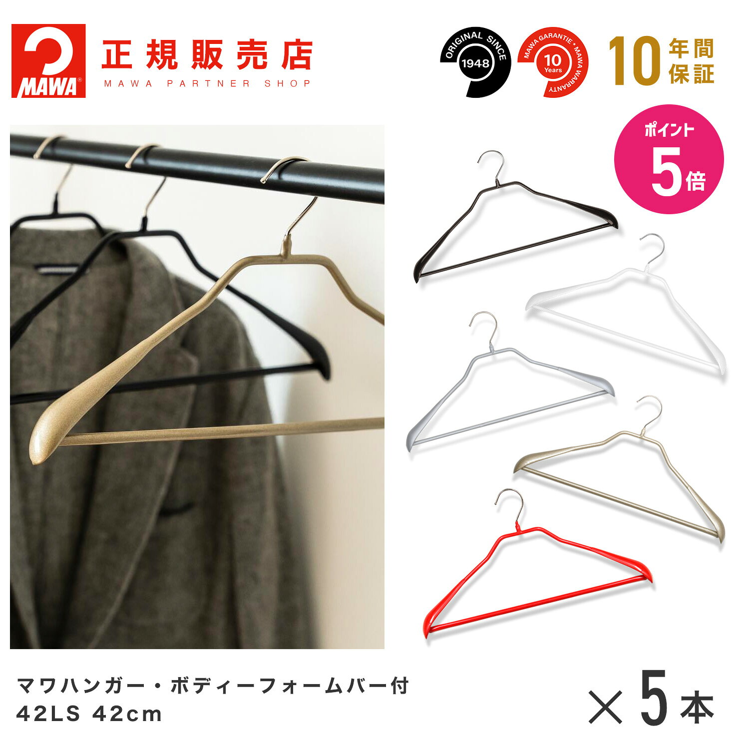 MAWA�ϥ󥬡�(�ޥ�ϥ󥬡�) ��4430�� �ܥǥ����ե����� 42LS �С���M������ 5�ܥ��å� �ޤȤ��㤤[��������Ź] �ʥ��ڡ����ϥ󥬡� ���٤�ʤ�...