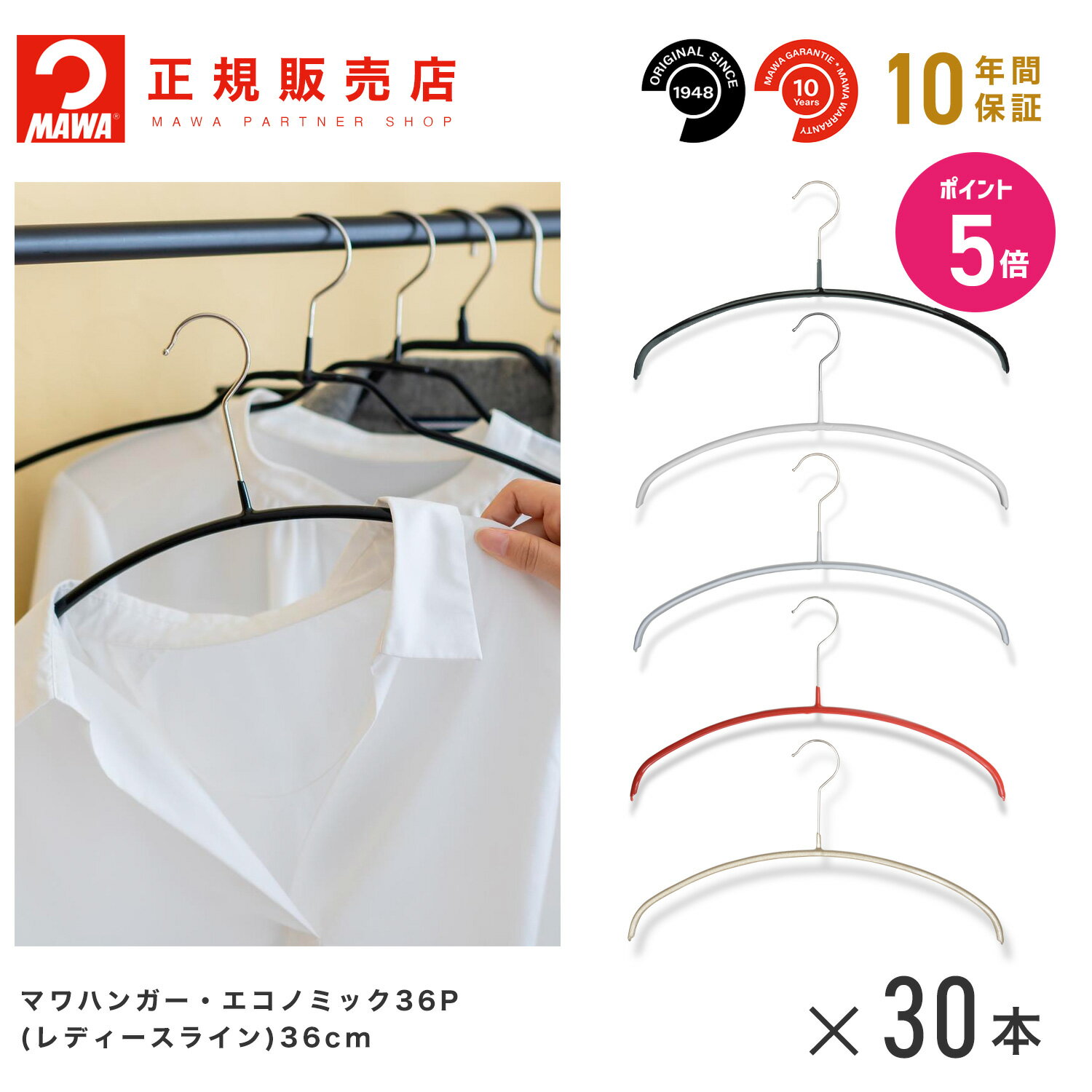 �ڥ���ȥ꡼�ǥݥ����5�ܡ�MAWA�ϥ󥬡� (�ޥ�ϥ󥬡�) ��3130�� ��ǥ������饤�� 30�ܥ��å� �����Υߥå� 36P �ޤȤ��㤤[��������Ź] ��...