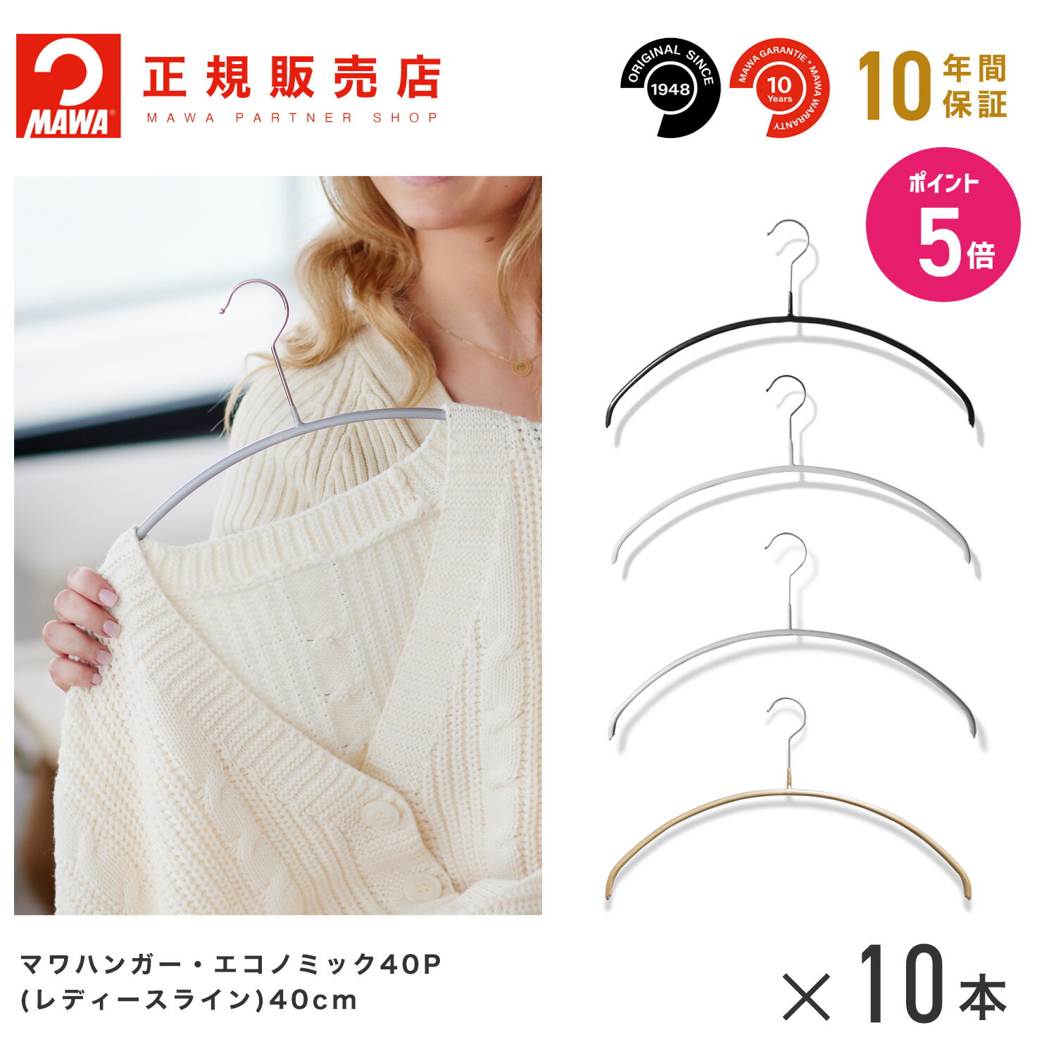 MAWA�ϥ󥬡� (�ޥ�ϥ󥬡�) ��3120�� ��ǥ������饤�� 10�ܥ��å� �����Υߥå� 40P �ޤȤ��㤤[��������Ź] �ʥ��ڡ����ϥ󥬡� ���٤�ʤ�...