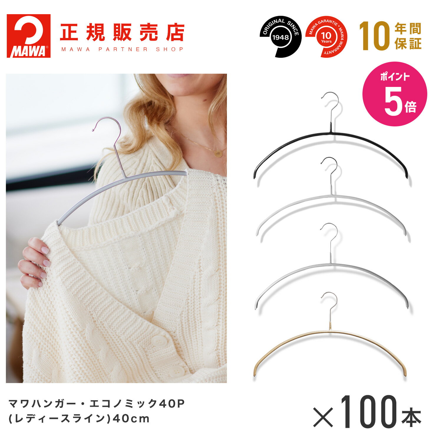 �ڥ���ȥ꡼�ǥݥ����5�ܡۡڳ�ŷ1�̡�MAWA�ϥ󥬡�(�ޥ�ϥ󥬡�) ��3120�� ��ǥ������饤�� 100�ܥ��å� �����Υߥå� 40P �ޤȤ��㤤[����...