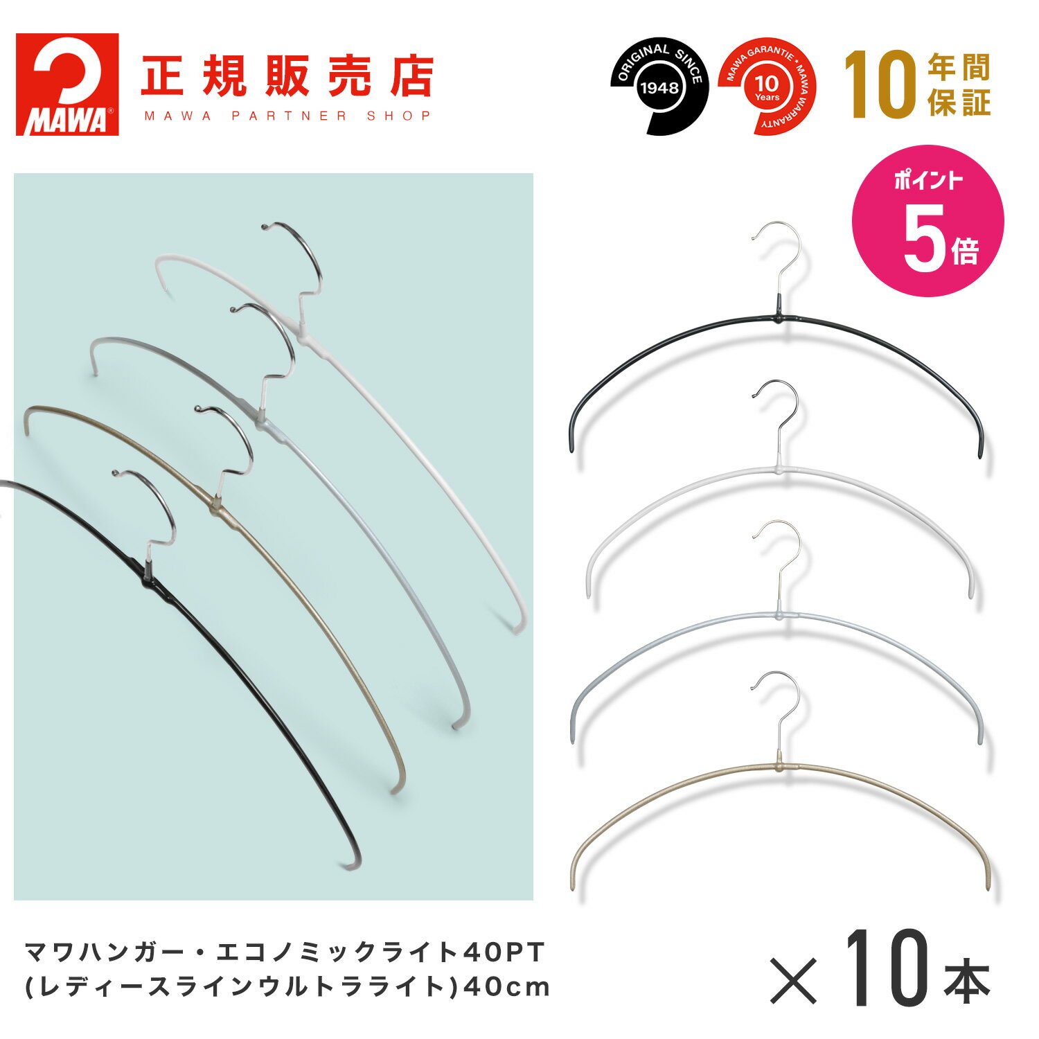 �ڳ�ŷ1�̡�MAWA�ϥ󥬡� (�ޥ�ϥ󥬡�)��TWIST�ۥ�ǥ������饤�� ����ȥ�饤��10�ܥ��å� �����Υߥå��饤��40pt �եå�10.5cm �ޤȤ�...