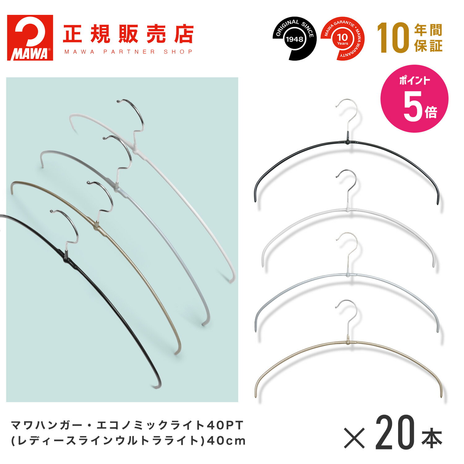 �ڳ�ŷ1�̡�MAWA�ϥ󥬡� (�ޥ�ϥ󥬡�)��TWIST�ۥ�ǥ������饤�� ����ȥ�饤��20�ܥ��å� �����Υߥå��饤��40pt �եå�10.5cm �ޤȤ�...