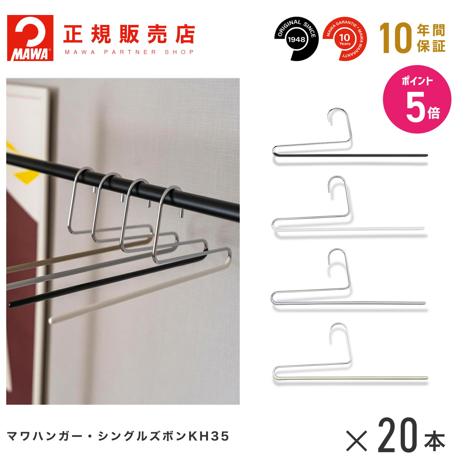 �ڥ���ȥ꡼�ǥݥ����5�ܡۡڳ�ŷ1�̡�MAWA�ϥ󥬡�(�ޥ�ϥ󥬡�) ��2120�� ���󥰥륺�ܥ� 20�ܥ��å� ���󥰥�ѥ�� KH35U �ޤȤ��㤤[��...