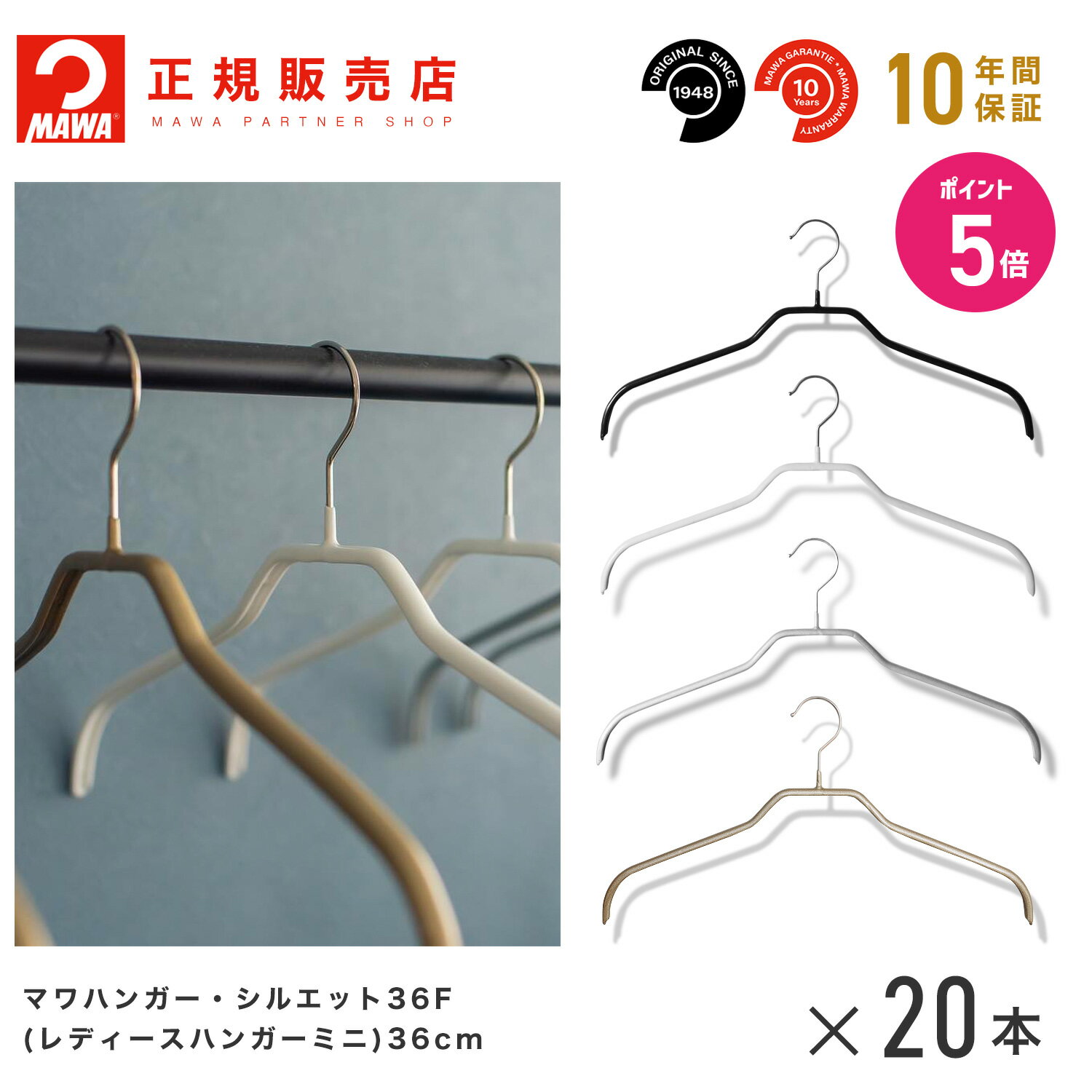 �ڥ���ȥ꡼�ǥݥ����5�ܡ�MAWA�ϥ󥬡�(�ޥ�ϥ󥬡�) ��3240�� ��ǥ������ϥ󥬡��ߥ� 20�ܥ��å� ���륨�å� 36F �ޤȤ��㤤[��������Ź] ...