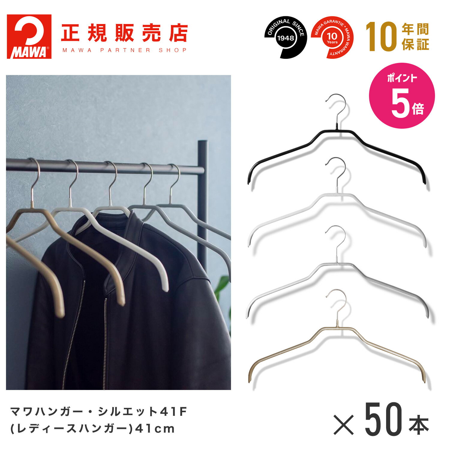 �ڥ���ȥ꡼�ǥݥ����5�ܡۡڳ�ŷ1�̡�MAWA�ϥ󥬡�(�ޥ�ϥ󥬡�) ��3210�ۥ�ǥ������ϥ󥬡� 50�ܥ��åȡ����륨�å� 41F �ޤȤ��㤤[��������...