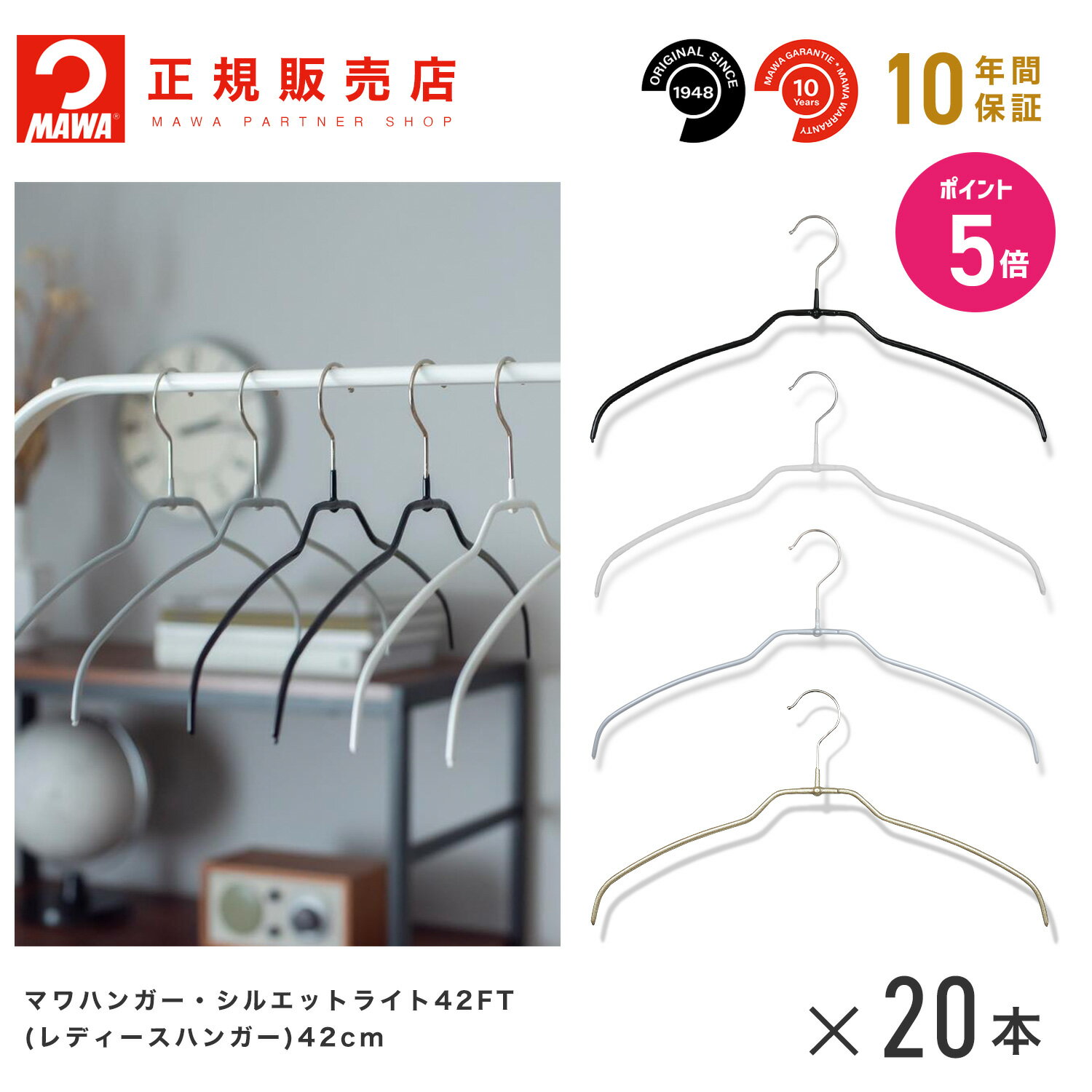 �ڳ�ŷ1�̡�MAWA�ϥ󥬡� (�ޥ�ϥ󥬡�)��4120�� ��ǥ������ϥ󥬡� ����ȥ�饤�� 20�ܥ��å� ���륨�åȥ饤��42FT �ޤȤ��㤤[��������Ź]...