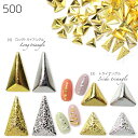 【[1003-3/4]トライアングル・ロングトライアングル/約500粒】(PROPNAIL)】メール便可 ジェルネイル メタルパーツ レジンパーツ ネイルパーツ トライアングル ロングトライアングル ゴールド シルバー エンボスゴールド エンボスシルバー