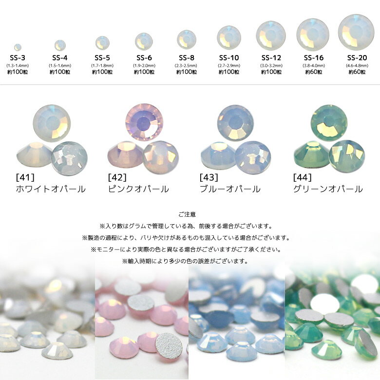 �饤�󥹥ȡ��� ���ѡ��륬�饹�� �쥸�� �ǥ��ѡ��� �ͥ��륹�ȡ��� ���ѡ��� �ۥ磻�ȥ��ѡ��� �ԥ󥯥��ѡ��� �֥롼���ѡ��� ���꡼�󥪥ѡ��� SS3 SS4 SS16 SS20