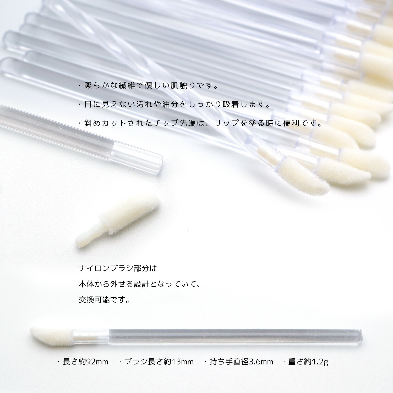 [244] [10本] フロッキーチップスティック リップブラシ / マイクロアプリケーター /クリックポスト発送可 マツエクの部分オフ マイクロファイバー マスカラブラシ アイラッシュブラシ 化粧ブラシ リップグロスブラシ まつ毛エクステ ネイルダスト除去