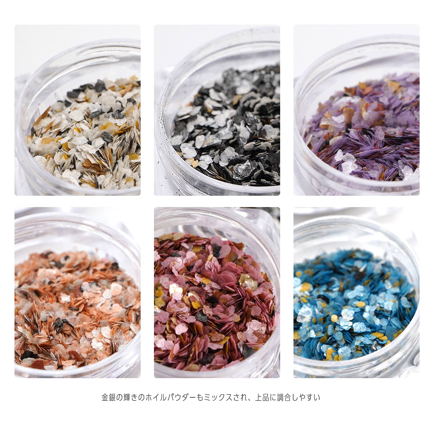 �ͥ��륢������ �����Хѥ����� 6�����å� �ե졼�� �ۥ��� PROPNAIL ������ ��� �ۥ� ������ �ۥ������ �ͥ��� ����å��� ������ �Ǻ� ������ͥ��� ���ȡ��� Marble powder for nail art