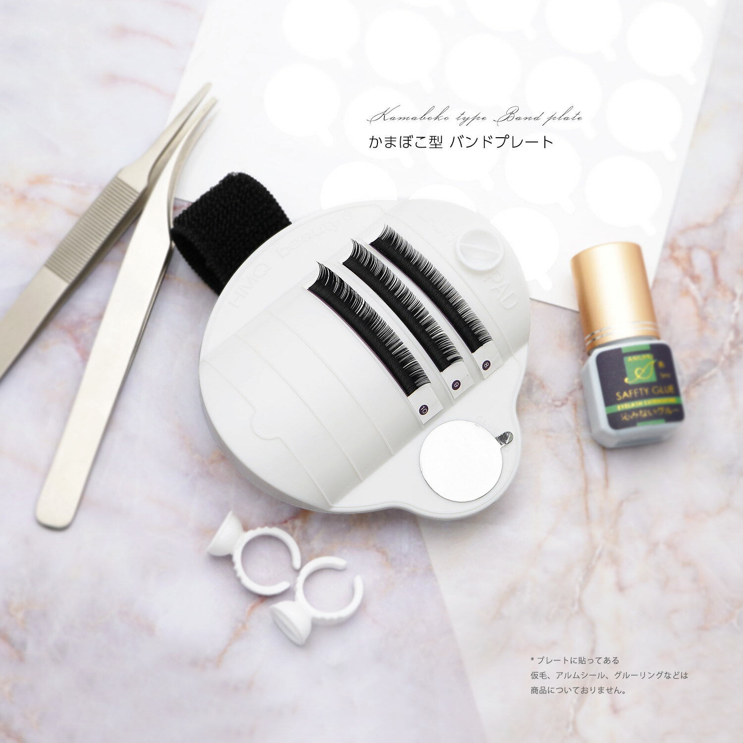 かまぼこ型 バンドプレート マツエク用 まつげ...の紹介画像2