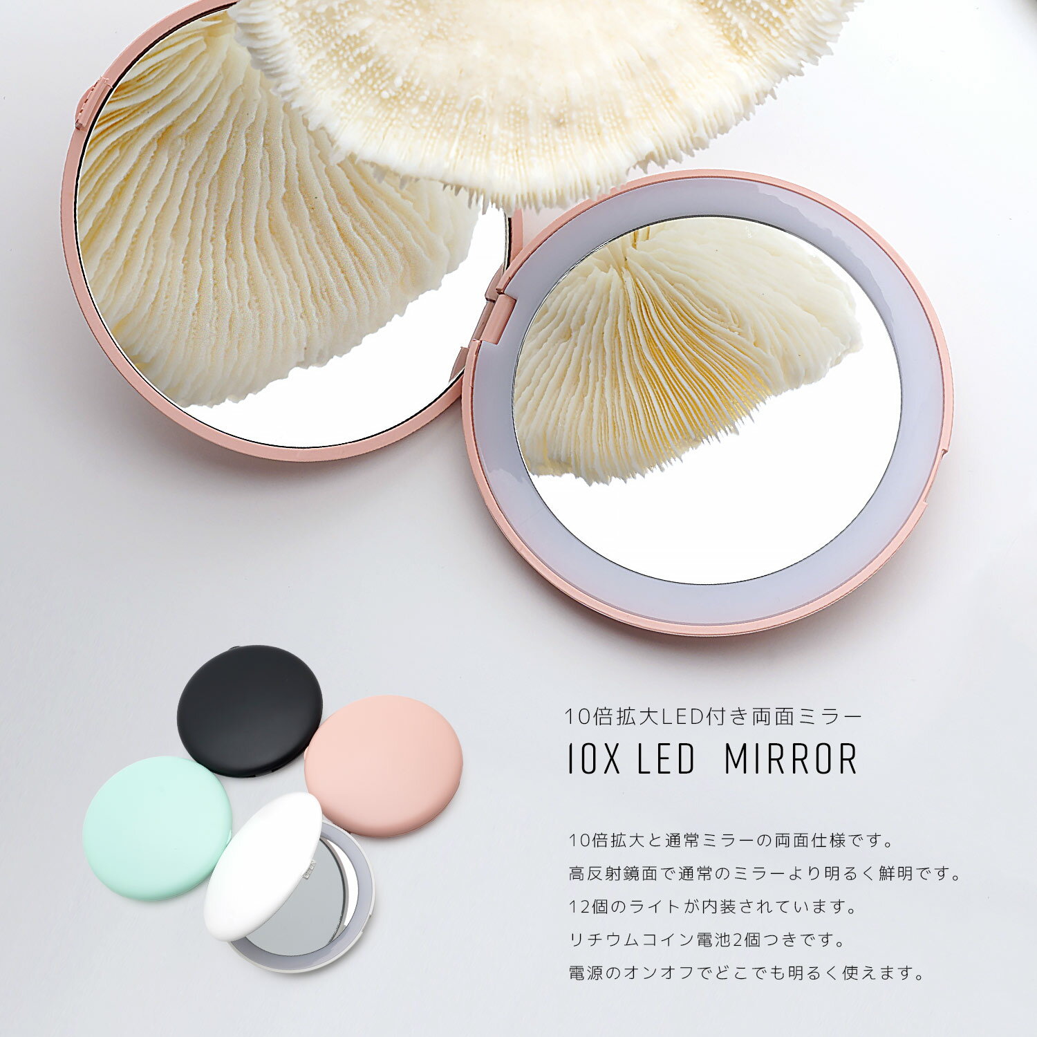 10倍 拡大 LED付き 両面ミラー 高反射ミラー ガラス ハンド 10X ミラー 両面仕様 ...
