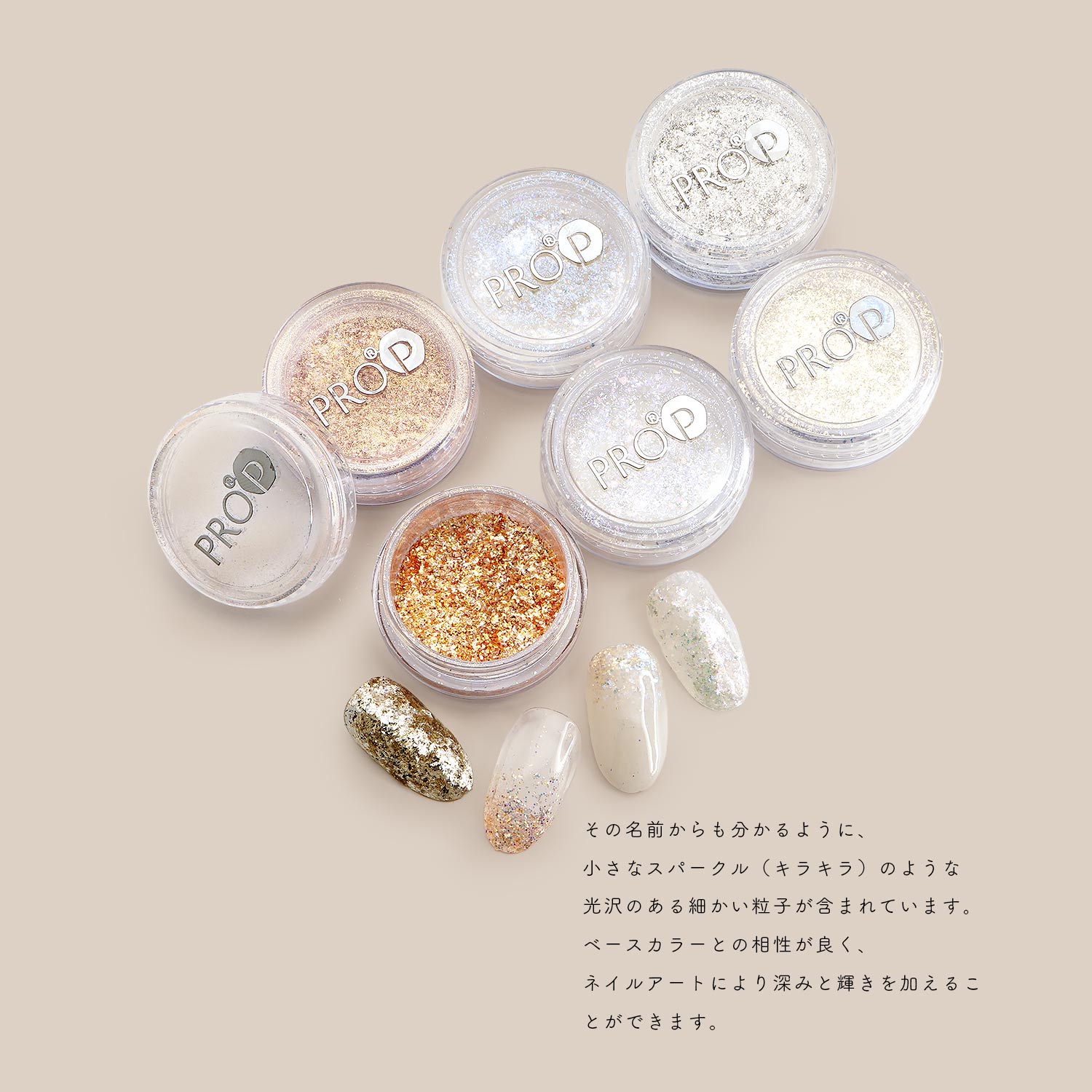 ネイルラメ スパークル ミスト 偏光 ラメ 2色セット グリッター バブル ホロ スタ...
